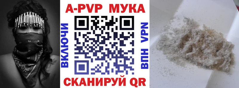 Alpha PVP Crystall  Каргат 