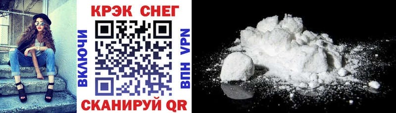 COCAIN 99%  Каргат 