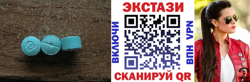 как найти наркотики  Каргат  ЭКСТАЗИ mix 