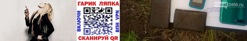 ОМГ ОМГ зеркало  Каргат  Гашиш Изолятор 