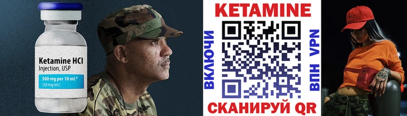 Кетамин ketamine  купить наркотики сайты  ОМГ ОМГ сайт  Каргат 