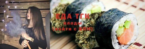 дистиллят марихуана Алексин