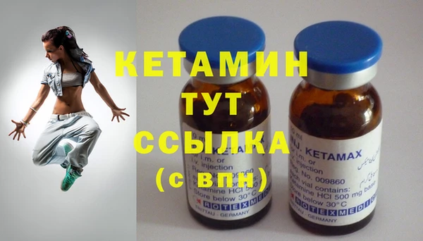 герыч Навашино