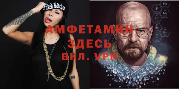 мефедрон мука Алексеевка