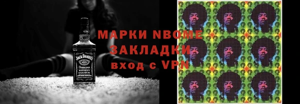 кокс Осинники