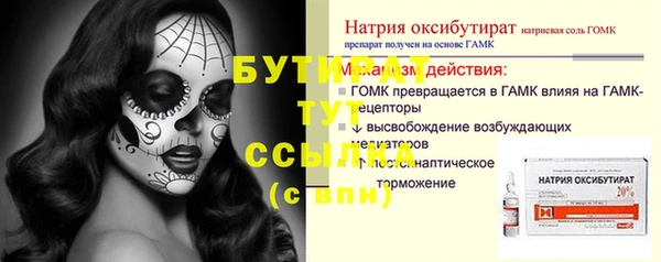 дистиллят марихуана Алексин