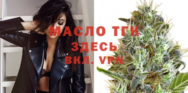 мефедрон мука Алексеевка