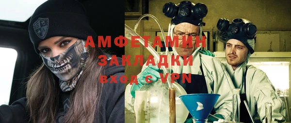 дистиллят марихуана Алексин