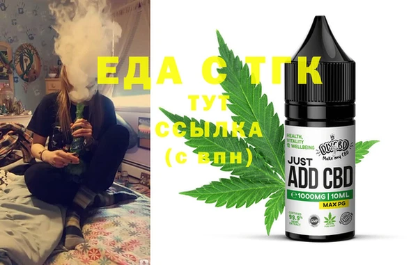 мефедрон мука Алексеевка