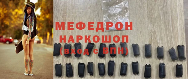 мефедрон мука Алексеевка