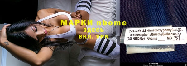 дистиллят марихуана Алексин