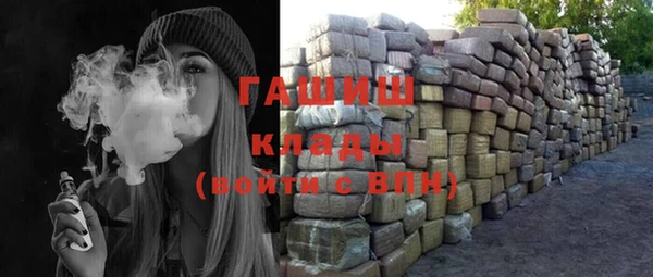 мефедрон мука Алексеевка