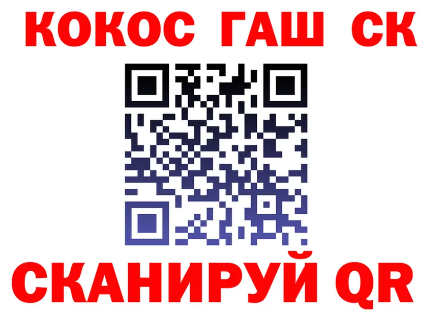 АМФ Розовый зеркало площадка KRAKEN Каргат