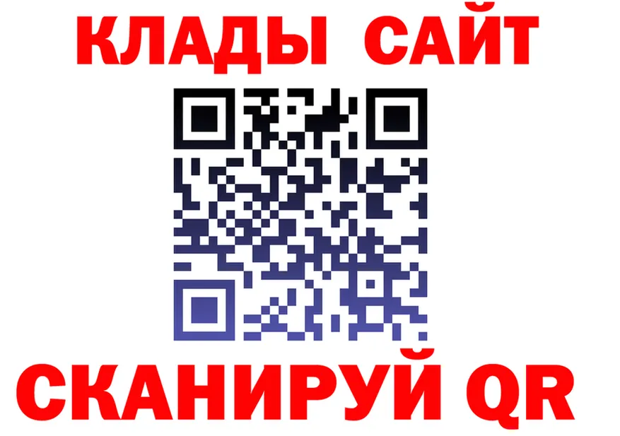 КЕТАМИН VHQ ссылка это OMG Каргат