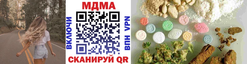 МДМА VHQ купить сайты Каргат