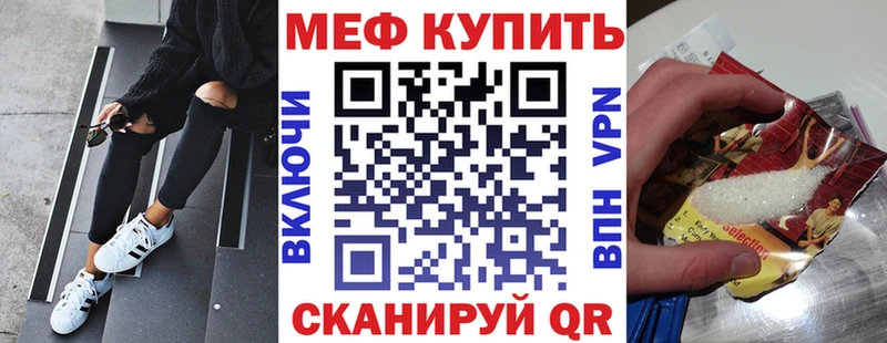 Меф mephedrone  Каргат 