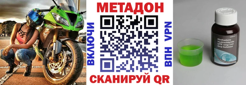 blacksprut Каргат Метадон methadone закладка