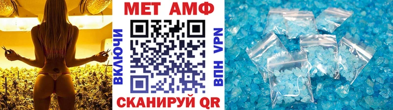 Метамфетамин винт  Каргат 